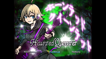 ホーンテッドクイーンテットのイメージ