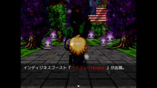 ホーンテッドクイーンテットのゲーム画面「疑似3Dフロントビューギター除霊バトル！！」