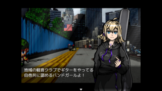 ホーンテッドクイーンテットのゲーム画面「現代のアメリカで巻き起こる怪奇譚！！」