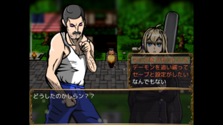 ホーンテッドクイーンテットのゲーム画面「万能エクソシスト・ロッカー先生ッ！！アウッ」