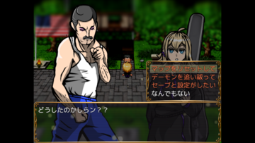 万能エクソシスト・ロッカー先生ッ！！アウッ