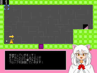 耳元カユイのゲーム配信（体験版）のゲーム画面「ステージ画面です」