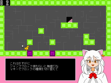 ゲーム中はカユイからヒントが出されます