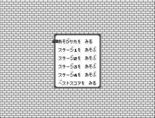 おはじきゴルフ-GOLF_of_OHAJIKI-のゲーム画面「メインメニュー」