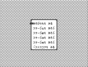 メインメニュー