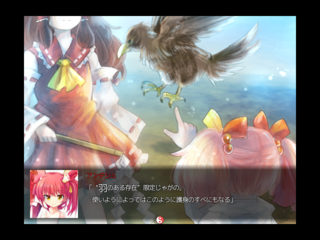 東方-U-泡沫綻のゲーム画面「東方キャラといっしょに、不思議な異世界の旅へ」