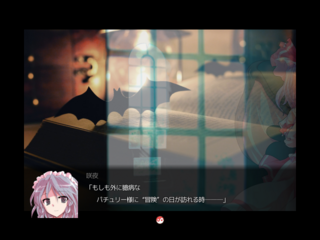 東方-U-泡沫綻のゲーム画面「キャラクターの魅力や持ち味を忘れずに」