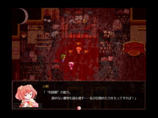 東方-U-泡沫綻のゲーム画面「異世界以外の幻想郷の舞台も充実」