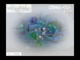 東方-U-泡沫綻のゲーム画面「ときには歯ごたえのある謎解きも」