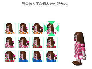 フィギュアカートのゲーム画面「フィギュアセレクト画面」