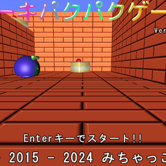 ケーキパクパクゲームのイメージ