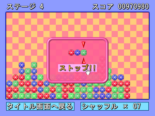 そろえて!!ジュエルのゲーム画面「ルーレットジュエルで一気に宝石をゲット!!」