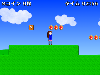 スーパーみちゃっこランド2のゲーム画面「地上ステージ」