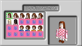 フィギュアカート2のゲーム画面「フィギュア選択」