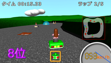 グランプリ画面