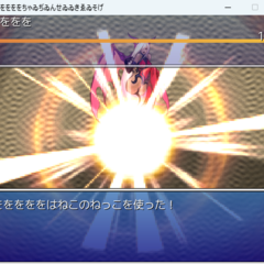 うををををををちゃゐぢゐんせゐゐきゑゐそげのイメージ