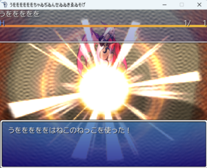 うををををををちゃゐぢゐんせゐゐきゑゐそげのイメージ