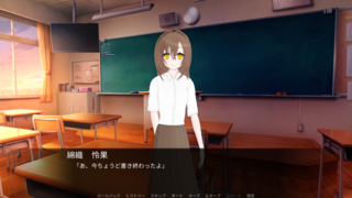 穴を掘る話のゲーム画面「ヒロインとの交流」