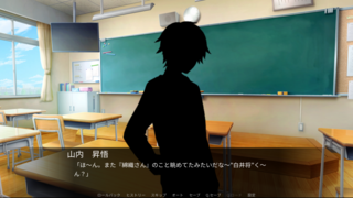 穴を掘る話のゲーム画面「良き友人、山内」