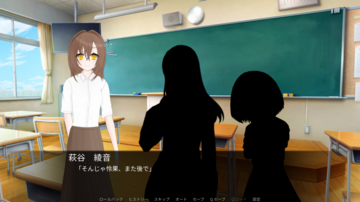 ヒロインの友人たち