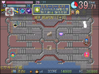 暗黒イライラ棒のゲーム画面「多彩な装備品を駆使してモンスターを撃破！」