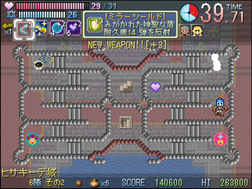 多彩な装備品を駆使してモンスターを撃破！