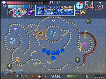 難所はMPを消費して魔法で切り抜けよう！