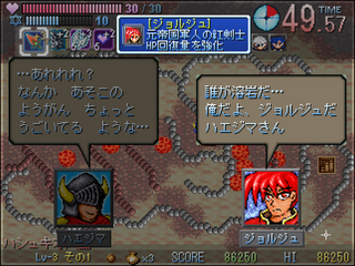 暗黒イライラ棒のゲーム画面「強力なサポート能力を持つ暗黒騎士団の仲間を探して合流しよう！」