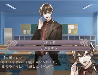 鈴の音が鳴る時にのゲーム画面「選択肢で物語が変化する」