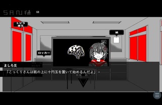 解は配信の中のゲーム画面「ゲーム内画像1」