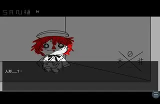 解は配信の中のゲーム画面「ゲーム内画像4」