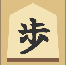 将棋Webのイメージ