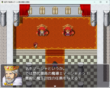 一人旅だけど大丈夫なにせ超天才なので