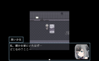 黒きケモノ〜Beginning of the Black Beast Rebellion〜のゲーム画面「目覚めたのは……」