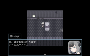 黒きケモノ〜Beginning of the Black Beast Rebellion〜のイメージ