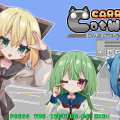 CarrierCatWingのイメージ