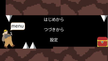 ワイヤーアクションゲームです。