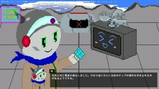 sinGU LaliTYのゲーム画面「ゲーム内のストーリー画面。」