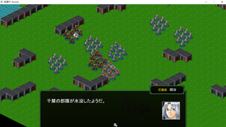 三国村のゲーム画面「戦闘はRTS　※画面は戦史樊城の戦いです」