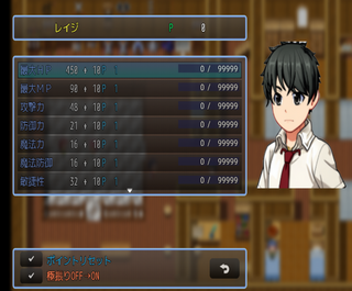 Unbounded World 体験版のゲーム画面「ステータス振り分け画面」