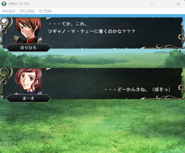 会話シーンは、傭兵達も。