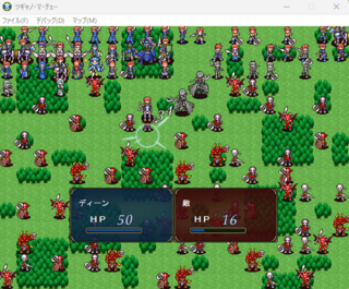 ツギャノ・マ・チェーのゲーム画面「戦闘シーン」