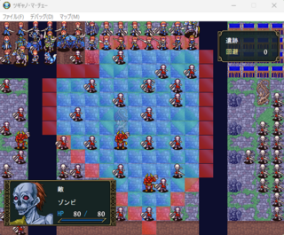 ツギャノ・マ・チェーのゲーム画面「部隊が分断されるマップも・・・」