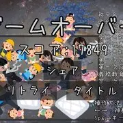 おはかゲームのイメージ