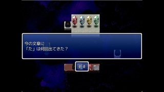 正常性バイアスのゲーム画面「女性に声をかけると問題を出される。」