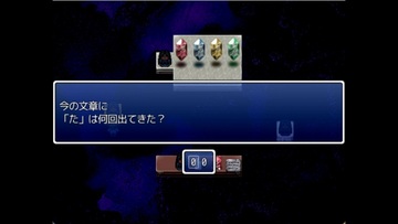 女性に声をかけると問題を出される。