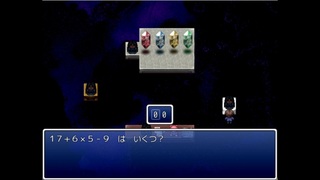 正常性バイアスのゲーム画面「「ぼくにもできそう」な問題を解いてみよう。」