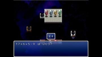 「ぼくにもできそう」な問題を解いてみよう。