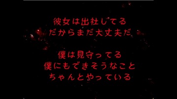 この空間の正体とは？