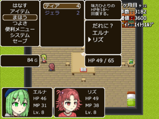 エルナの起死回生のゲーム画面「直観的で使いやすいUI」